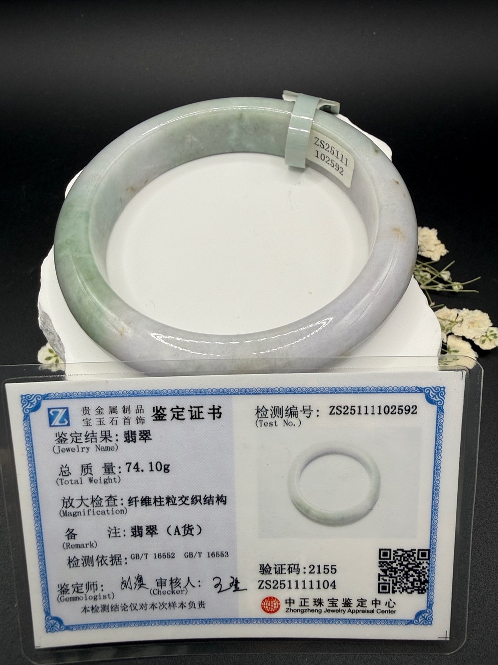 Spring Color Lavender Green Jade Bangle Bracelet - Picture 6 of 9